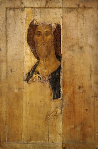 kurtarıcı. Deisus Chin